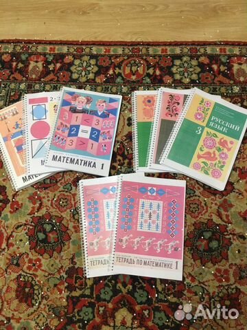 Комплект учебников 1-3 класс