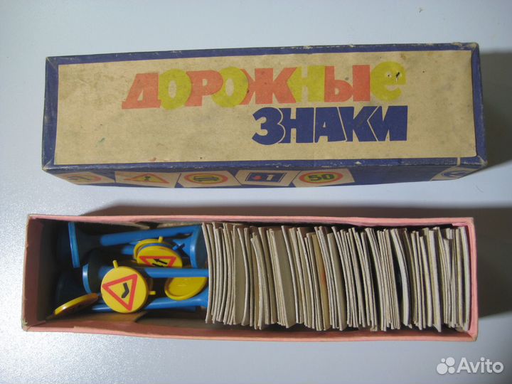 Игрушка СССР