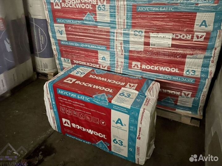 Rockwool Акустик Батс для потолка