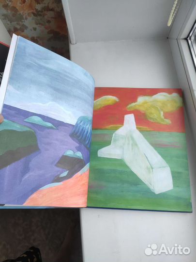 Атлас странствий и исследователей