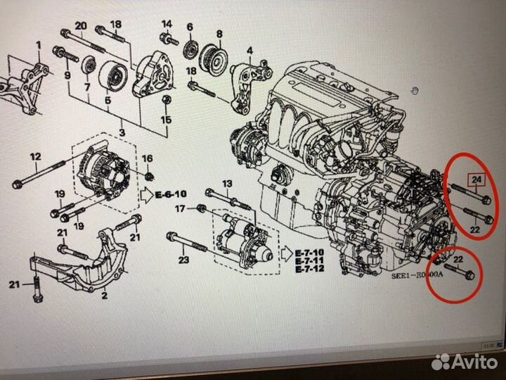 Болт крепления АКПП Honda Accord 7 CM2 K24A