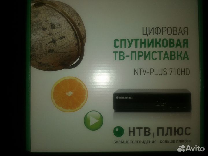 НТВ плюс
