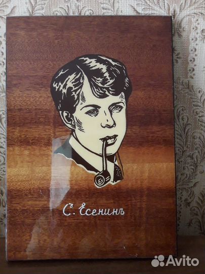 Есенин портрет