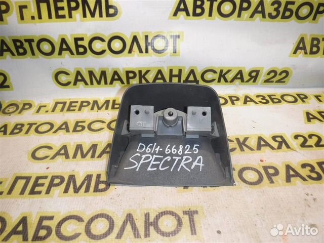 Фонарь задний (стоп сигнал) KIA Spectra 2000-2011