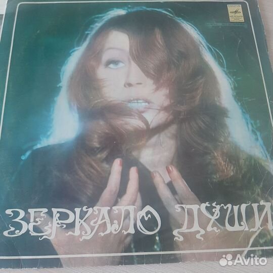 Пластинки Аллы Пугачёвой