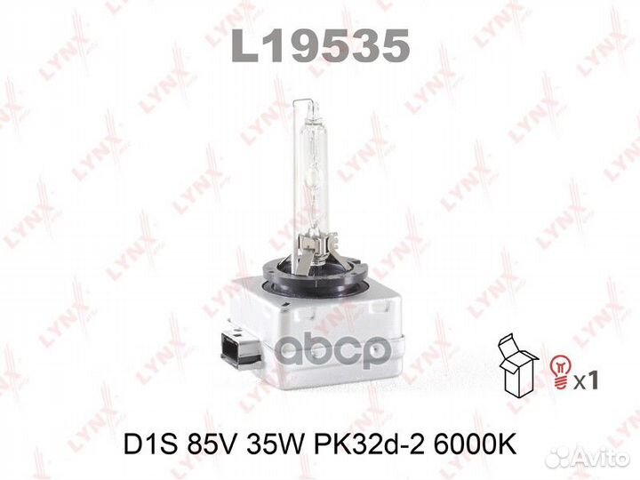 Лампа газоразрядная D1S 12V 35W PK32d-2 6000K l