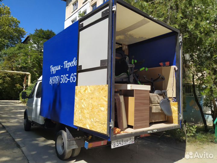 ГАЗ ГАЗель 3302 бортовой, 2005