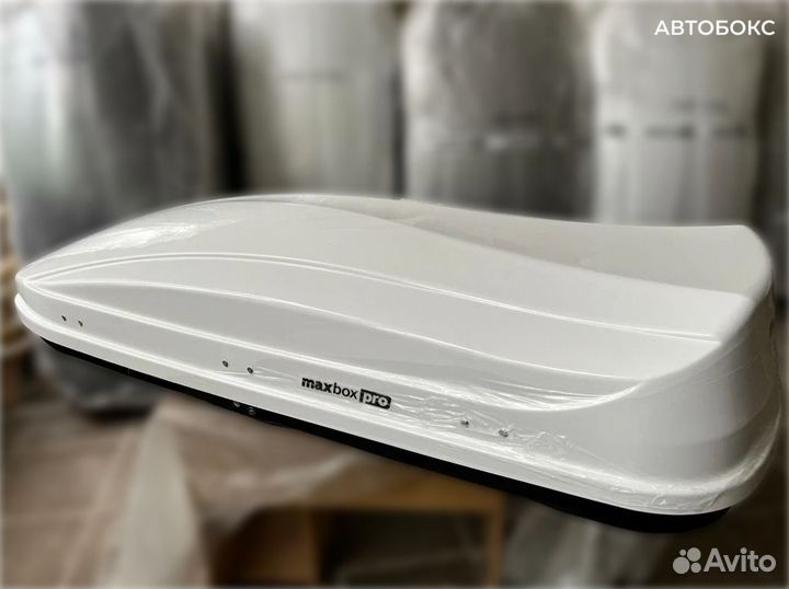 Автобокс 520л белый глянец
