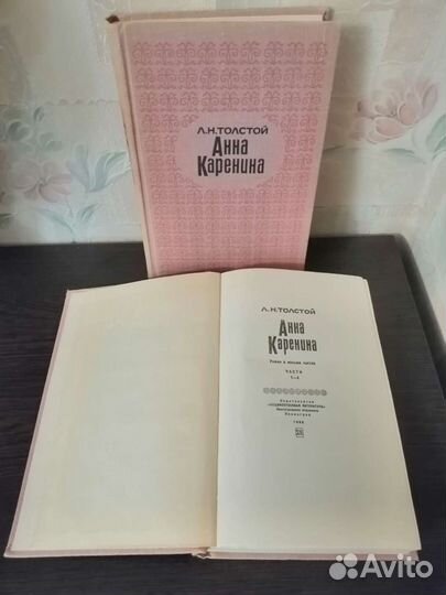 Л.Н.Толстой 