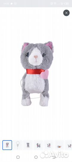 Интерактивная кошка