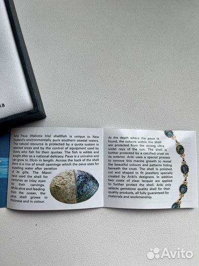 Серьги и подвеска с гелиотисом. Австралия