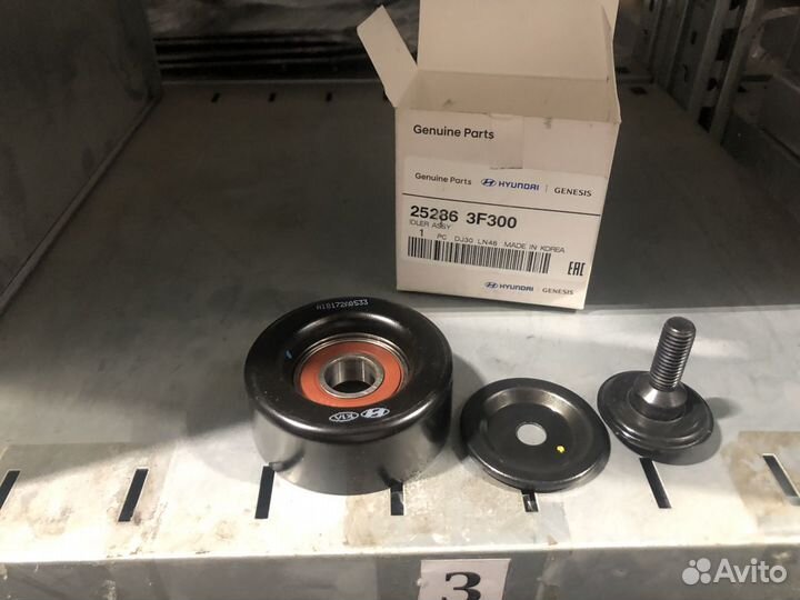 252863F300 Ролик обводной приводного ремня G90 5.0