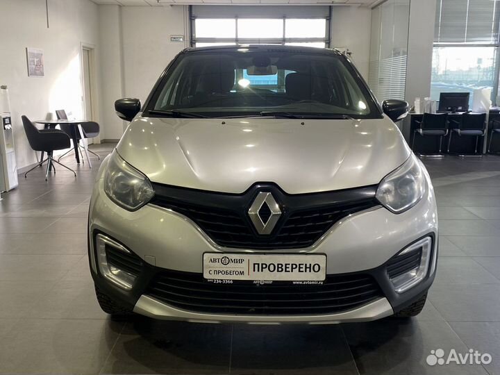 Renault Kaptur 1.6 CVT, 2017, 74 353 км