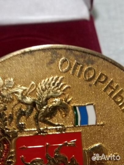 Медаль золотой знак законодательного собрания