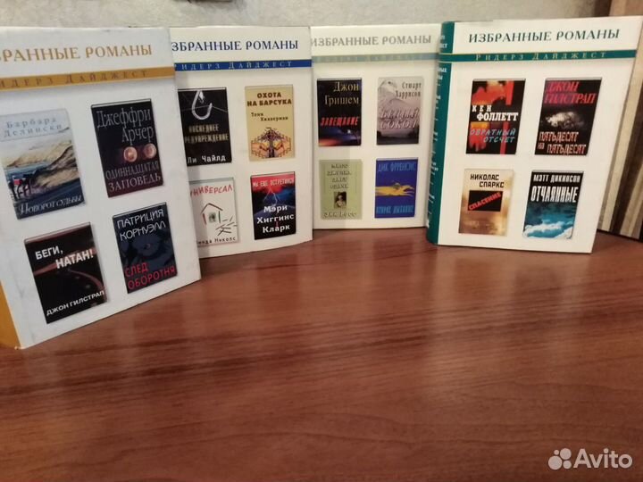 Лучшие детективные романы для Вас