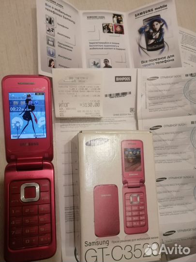Samsung GT-C3520