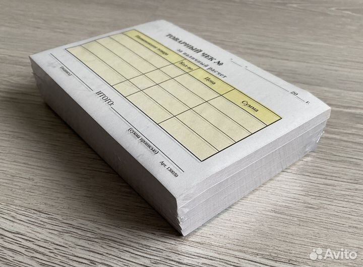 Товарные чеки sigma двухслойные