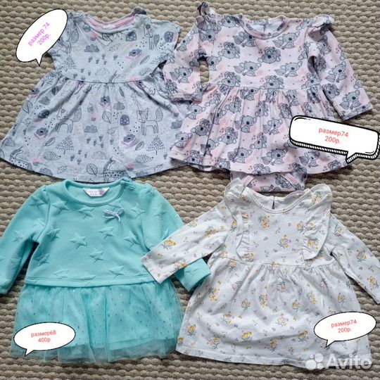 Платья для девочки