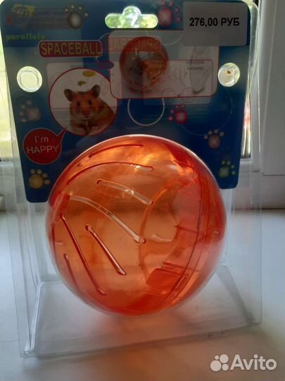 Шарик для хомяка новый