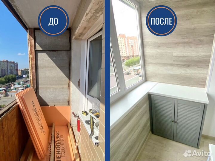 Пластиковые окна с ламинацией, и без, под заказ