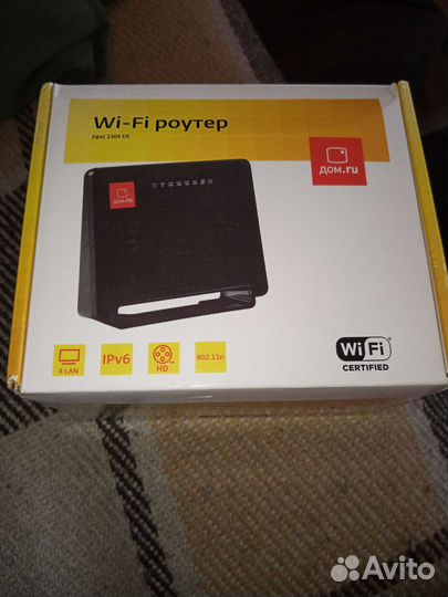 Wifi роутер