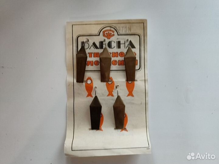 Набор блесен (5 шт.) (СССР)