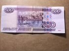 500 рублей с корабликом модификации 2004 года