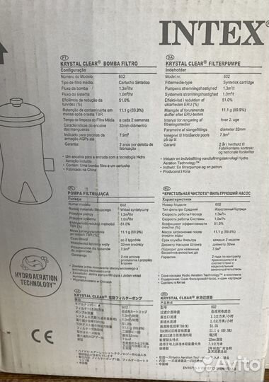 Фильтр для бассейна