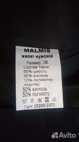 Жилет школьный темно-синий новый 158