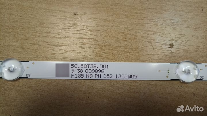 Платы для телевизоров LG, Samsung и другие