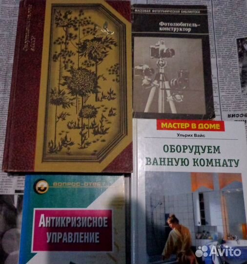 Книги разные,техническая литература