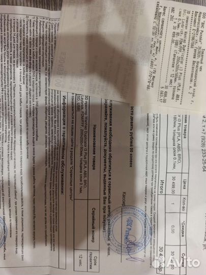 Wanhao duplicator i3 plus