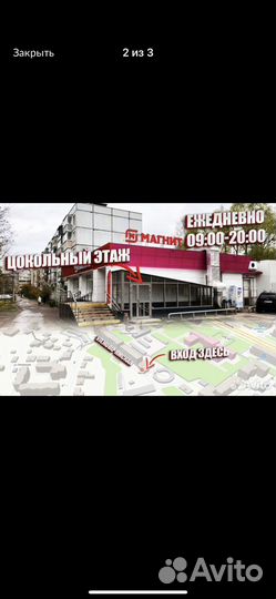 Коляска 2 в 1 новая