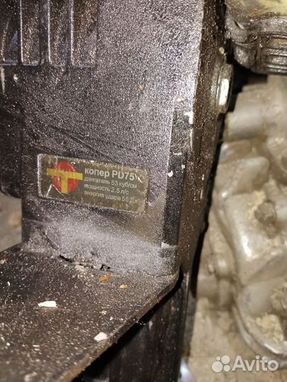 Продаю копер RD75