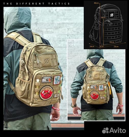 Рюкзак тактический 18л