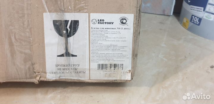 Клетка для больших собак