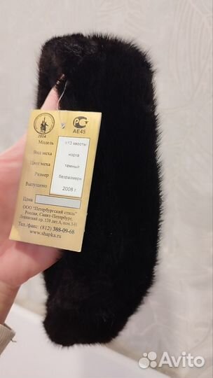 Повязка на голову норковая