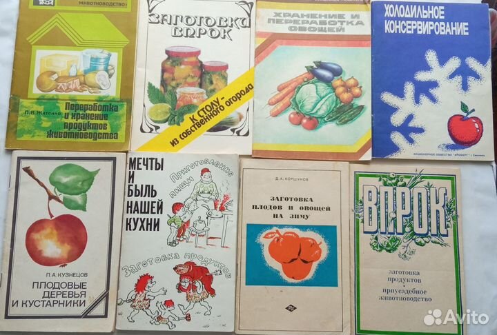 Полезные книги