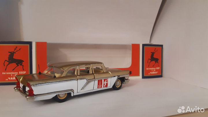 Газ 13 чайка олимпийская а 15 СССР