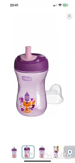 Чашка-поильник Chicco Advanced Cup 266 мл 12m