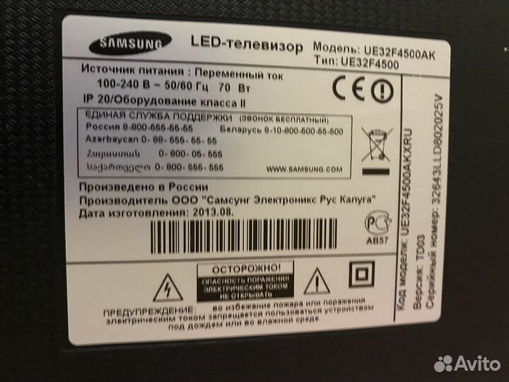 Телевизор samsung 32 б/у