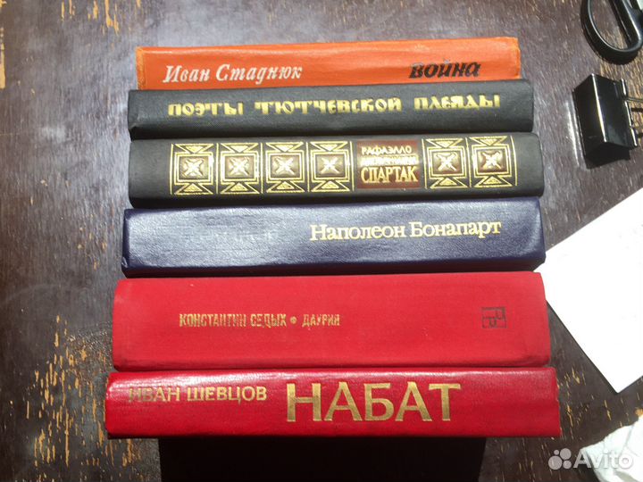 Книги
