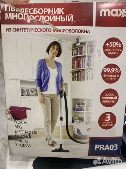 Пылесборник для пылесоса мешки для пылесоса