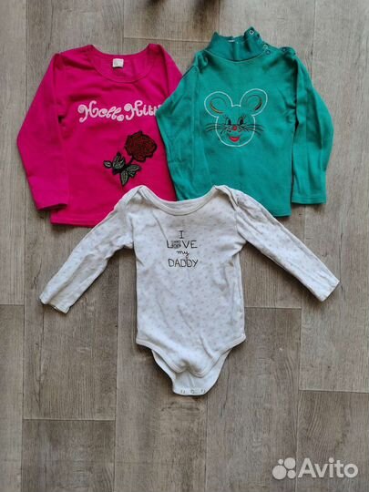 Вещи пакетом на девочку