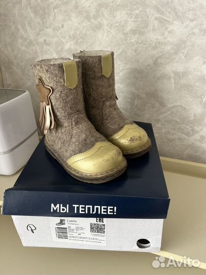 Валенки детские р. 27