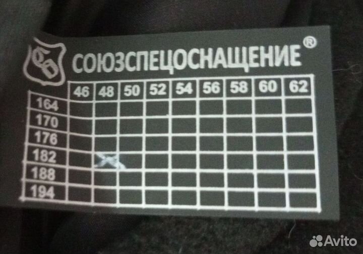 Куртка мдд 3 (ссо), черная, 48/182