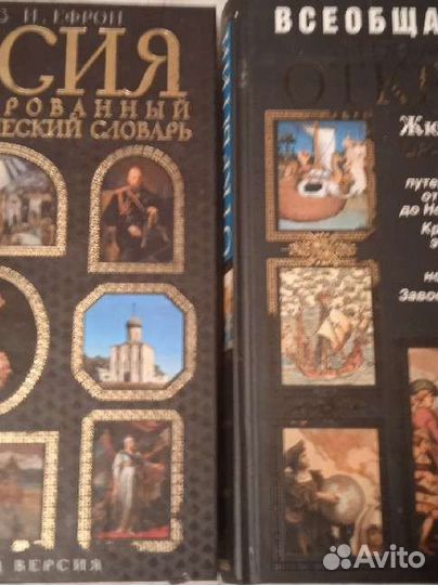 Книги по истории и искусству