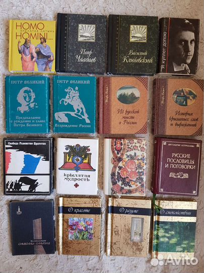 Миниатюрные издания (часть 2)