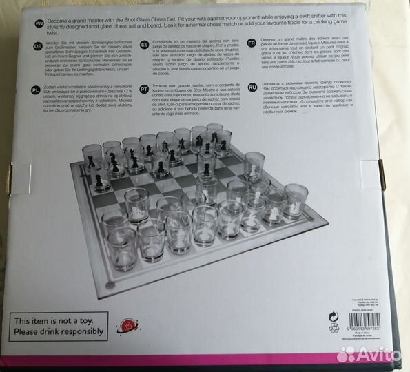 Стопки подарочные, набор