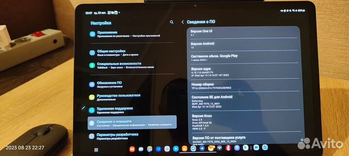 Samsung Galaxy Tab S7 plus